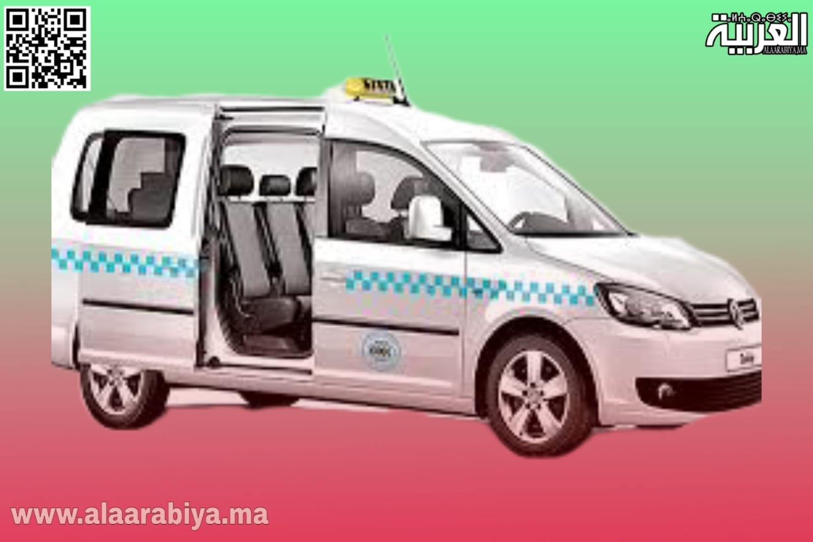 وزارة الداخلية تكشف عن خطة جديدة لتحسين خدمات سيارات الأجرة