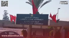 المحكمة الإدارية