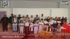 المجلس العلمي المحلي