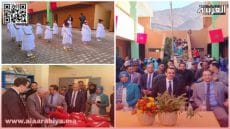 عيد الاستقلال