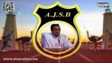 فريق شباب الجنوب بوجدور