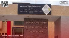 الريع النقابي