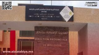 بوجدور: أستاذ يستغل الريع النقابي لممارسة إعلام القرب والضرب في أعراض الناس
	