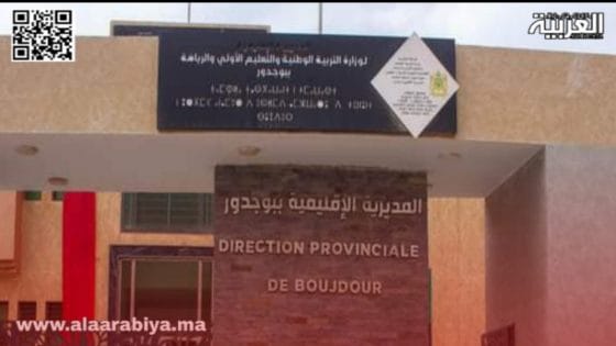 الريع النقابي