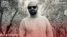 العرائش نيوز