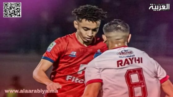 الوداد الرياضي