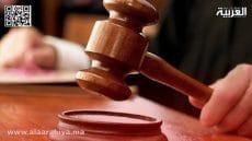 إدانة عشريني بتهمة التغرير بقاصر في مراكش