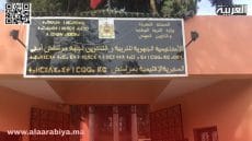 الجمعية المغربية لحقوق الإنسان “فرع المنارة” تطالب بوقف هدر الزمن المدرسي في مراكش