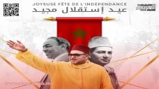 ذكرى عيد الاستقلال: فخر واعتزاز في تاريخ المغرب المجيد