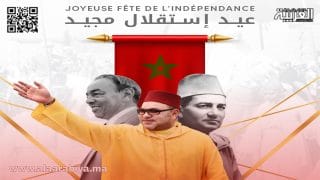ذكرى عيد الاستقلال: فخر واعتزاز في تاريخ المغرب المجيد