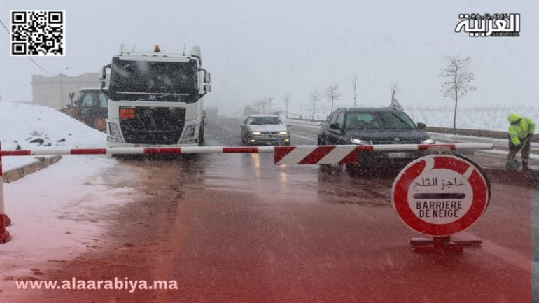 نشرة إنذارية: تساقطات ثلجية وموجة برد وزخات رعدية بعدد من مناطق المملكة