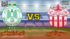 البطولة الاحترافية إنوي