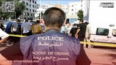 أطراف بشرية