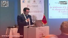 الوكالة الجماعية المستقلة لتوزيع الماء والكهرباء