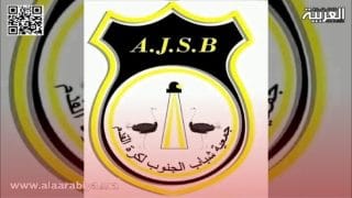 شباب الجنوب بوجدور