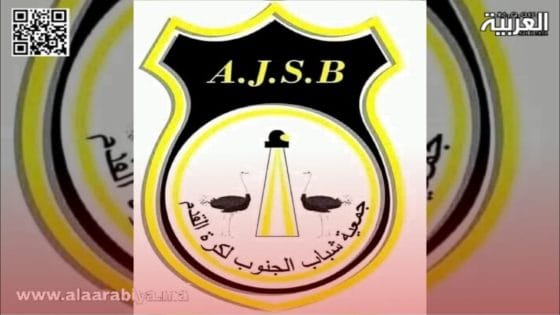 شباب الجنوب بوجدور