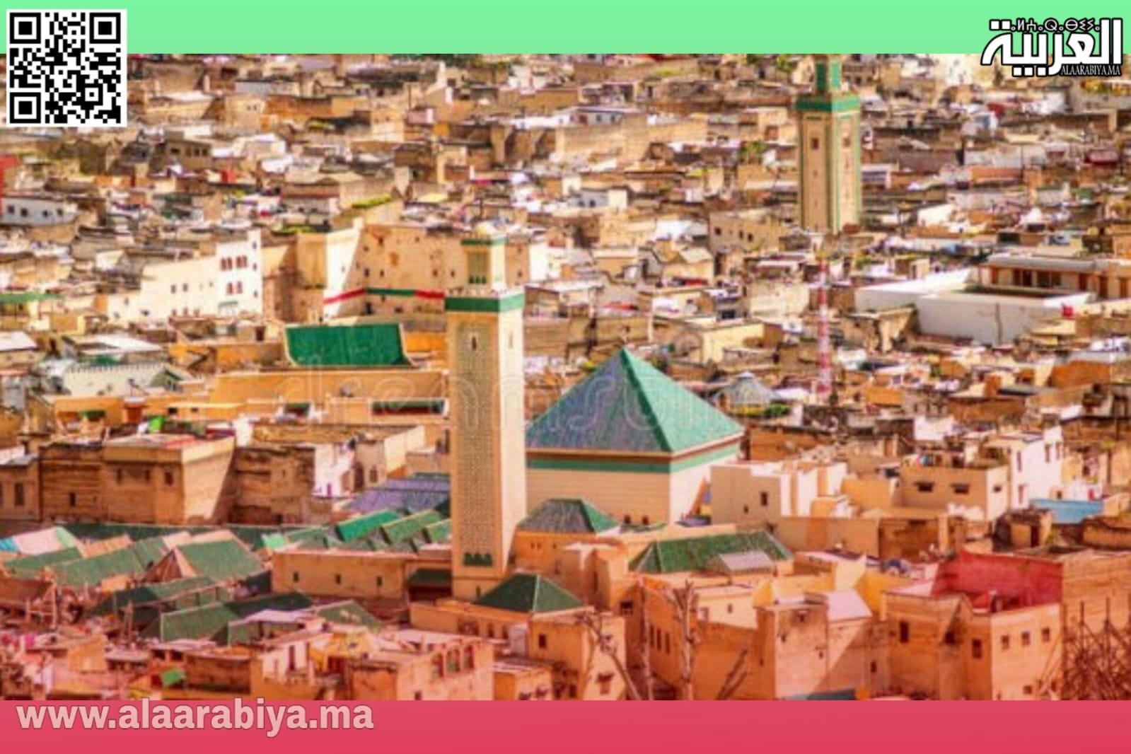 والي الجهة يحث على توحيد صباغة واجهات مباني مدينة فاس