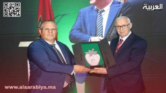 المهرجان الدولي للفواكه الحمراء