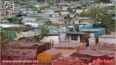 متهمون بالتلاعب في برنامج إعادة الإسكان بتمارة يَمْثُلون أمام جرائم الأموال