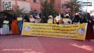 احتجاج حراس الأمن وعاملات النظافة بطاطا: مطالب بالتسوية وضد التضييق على الحريات النقابية
	