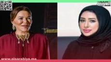 العام الثقافي قطر المغرب 2024: صاحبة السمو الملكي الأميرة للا حسناء وسعادة الشيخة سارة بنت حمد آل ثاني تترأسان بالدوحة عرضا لفن التبوريدة