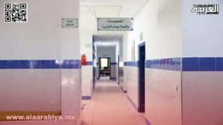 مستشفى ورزازات