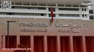 القاضي المعتقل بسبب التلاعب في أحكام قضائية يستنطق من طرف قاضية التحقيق بغرفة جرائم الأموال بالرباط
	