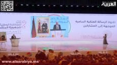 جلالة الملك محمد السادس يدعو إلى محاربة الفساد بالجماعات الترابية وإلى وضع خارطة طريق واضحة المعالم ومتوافق عليها