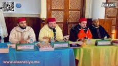 المجلس العلمي المحلي