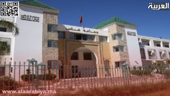 جماعة فاس تقرر توقيف العمل بالأعوان العرضيين العاملين بمختلف المقاطعات والمصالح التابعة لها