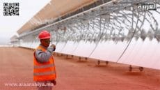 الطاقة النظيفة