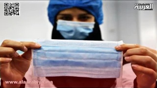 غرامات كمامات