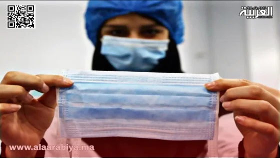 غرامات كمامات