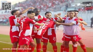 الفيفا يكشف عن تصنيف الوداد الرياضي في كأس العالم للأندية: الفريق المغربي في المستوى 03