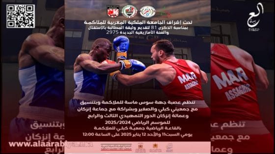 كبلي للملاكمة