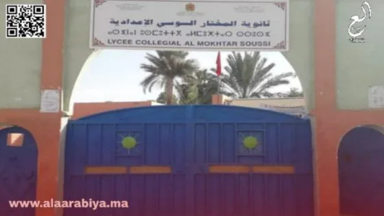 انتقال