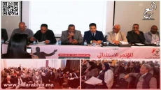 الجامعة الوطنية للتخييم