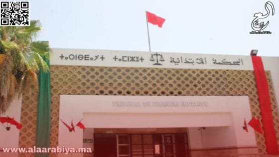 محاكمة رئيسة “جمعية” بمدينة تيفلت بتهم ثقيلة