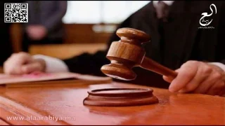 محاكمة علنية في مراكش ل15 متهماً بتفويت عقارات جماعية
	