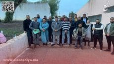 مركز الفرصة الثانية