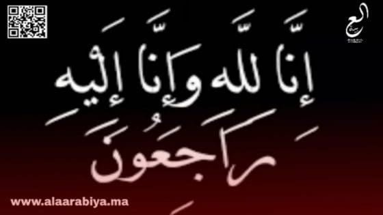 الإخوة الكوجاني