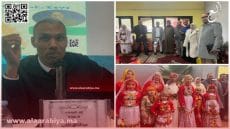 السنة الأمازيغية