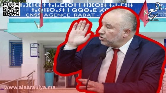 الضمان الاجتماعي