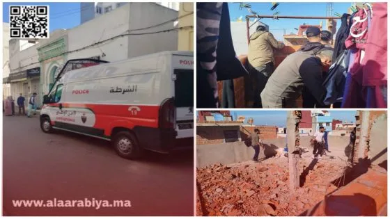العرائش