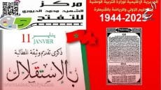 الشهيد محمد الديوري