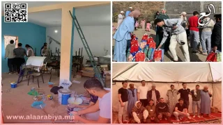 جمعية بداية مسار