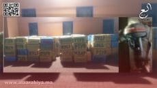 إحباط تهريب مخدرات