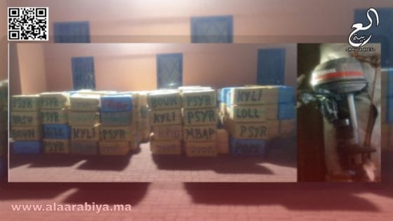 إحباط تهريب مخدرات