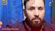 المحكمة زلزال الحوز