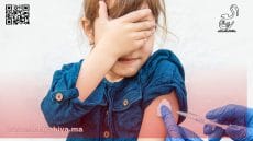 المغرب لقاح الحصبة